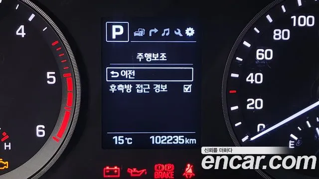 Hyundai All New Tucson id 2712538 из Кореи 7