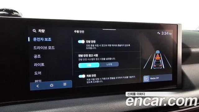 Hyundai Sonata D Edge Hybrid (DN8) id 2873812 из Кореи 7