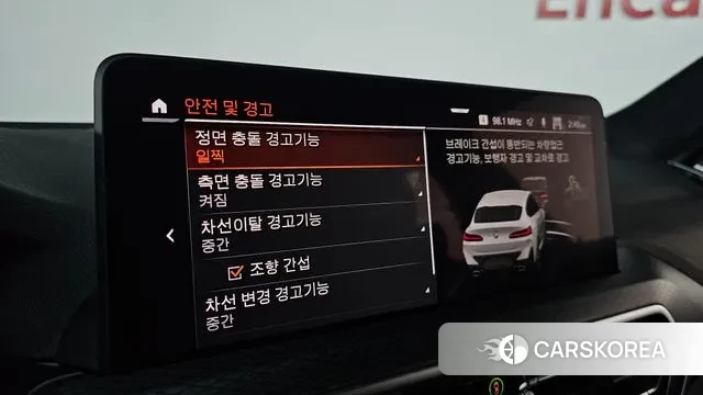 BMW X4 (G02) id 3400852 из Кореи 7