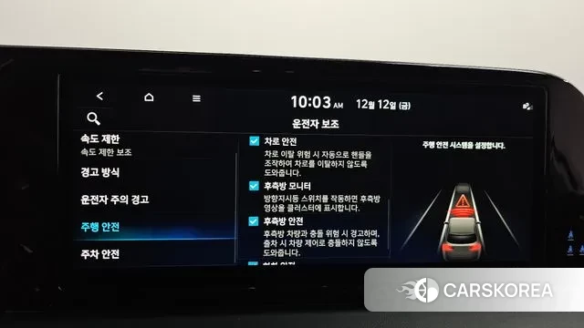 Hyundai The New Palisade id 3472365 из Кореи 7