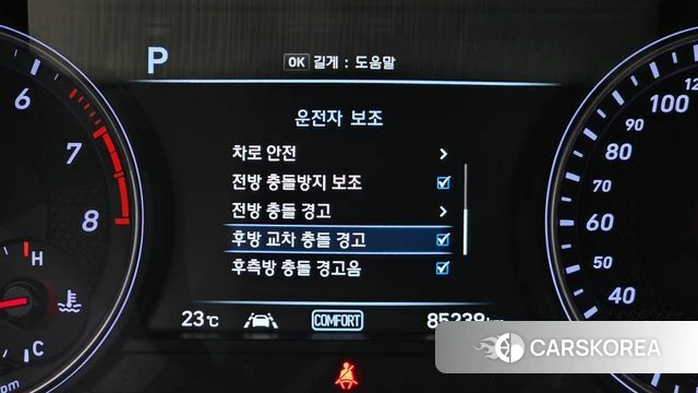 Genesis G70 id 3861630 из Кореи 7