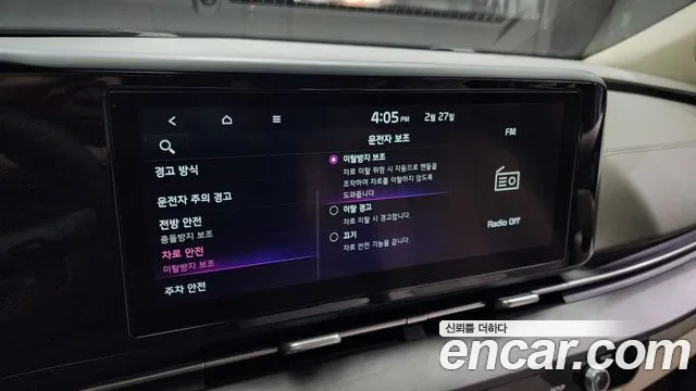 Kia Carnival 4th generation id 2451157 из Кореи 7