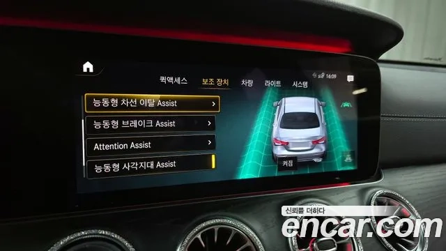 Mercedes-Benz E-Class W213 id 2907051 из Кореи 7