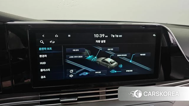 Hyundai The New Grandeur IG Hybrid id 4529064 из Кореи 7