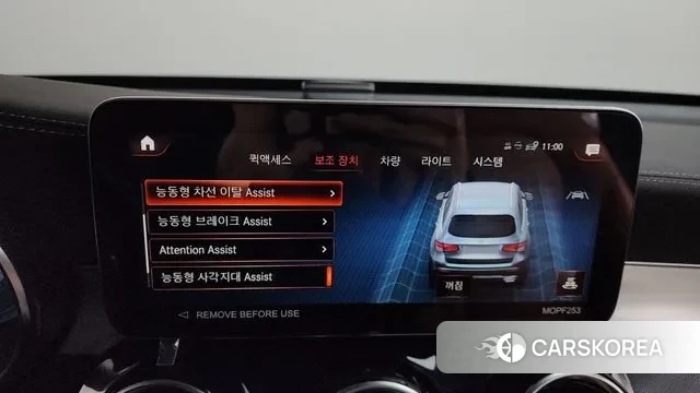 Mercedes-Benz GLC-Class X253 id 3606525 из Кореи 7