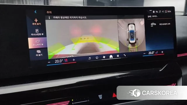 BMW 5 Series (G60) id 3462464 из Кореи 7