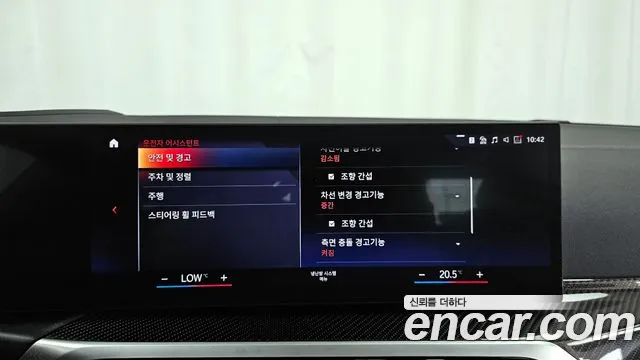 BMW 3 Series (G20) id 2738471 из Кореи 7