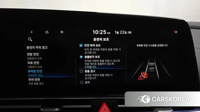 Hyundai Avante Hybrid (CN7) id 3611266 из Кореи 7