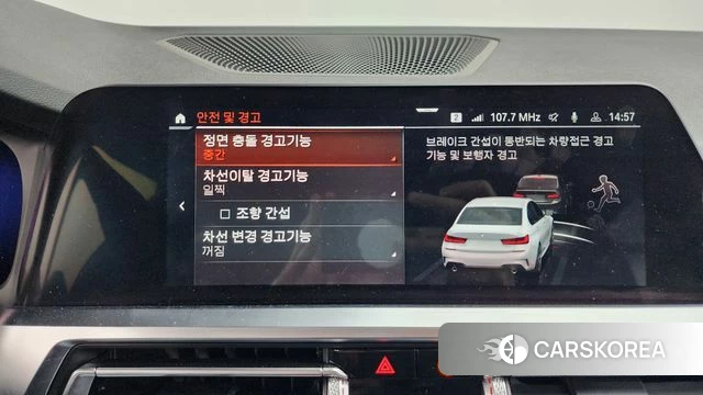 BMW 3 Series (G20) id 3860208 из Кореи 7