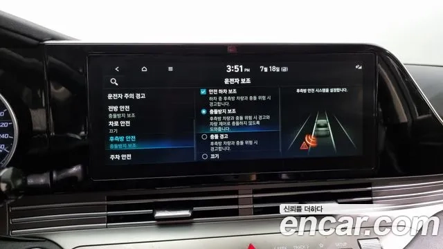 Hyundai The New Grandeur IG id 2945117 из Кореи 7