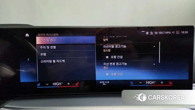 BMW 4 Series (G22) id 3841328 из Кореи 7