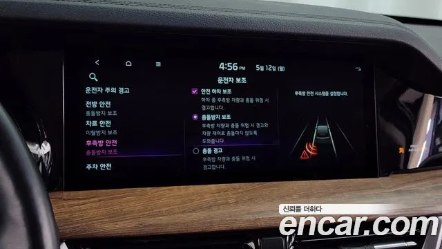 Kia Mohave Master id 2712882 из Кореи 7