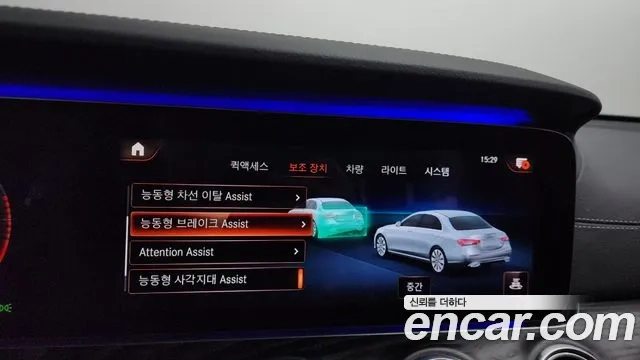 Mercedes-Benz E-Class W213 id 2950931 из Кореи 7