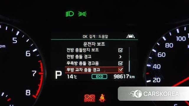 Kia Come New K3 id 3861201 из Кореи 7