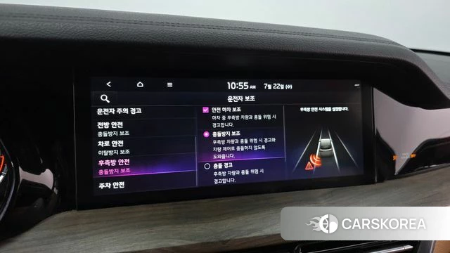 Kia Mohave Master id 4615006 из Кореи 7