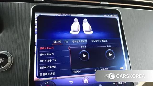 Mercedes-Benz EQS SUV X296 id 3472330 из Кореи 7