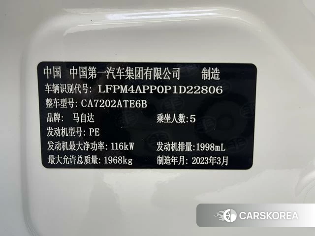 Mazda CX-4 id 4266064 из Китая 7