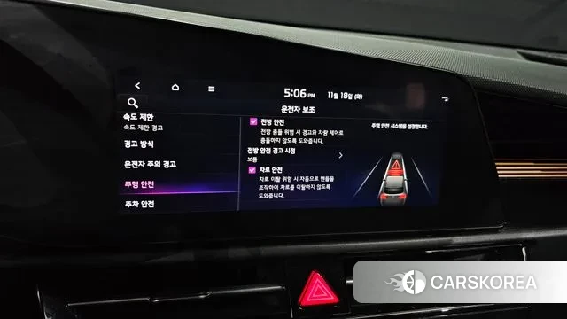 Kia Di Ol Nu Niro id 3378504 из Кореи 7