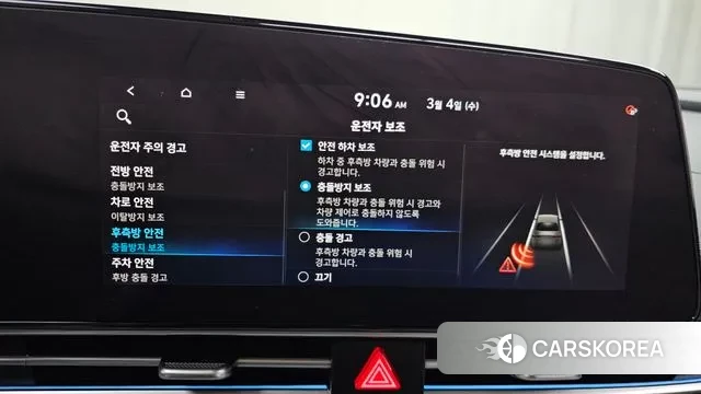 Hyundai Avante (CN7) id 3741483 из Кореи 7