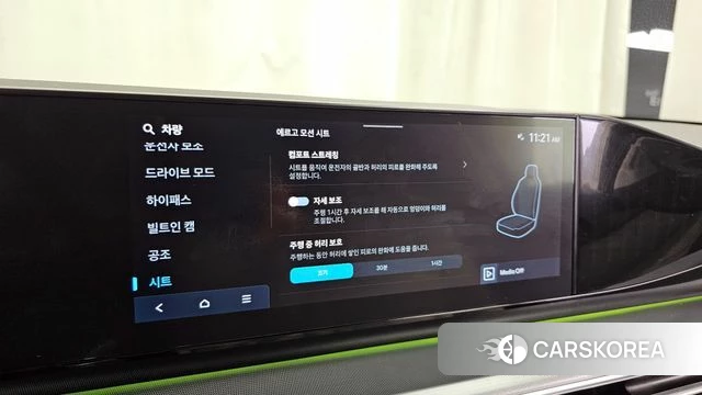 Hyundai Grandeur (GN7) id 3910012 из Кореи 7