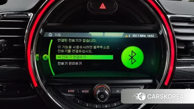 Mini Cooper Clubman id 3018439 из Кореи 7