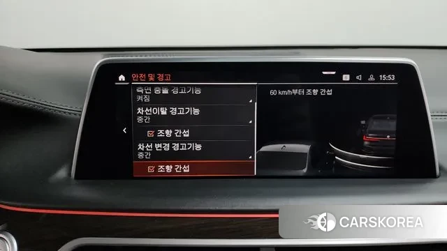 BMW 7 Series (G11) id 3759842 из Кореи 7