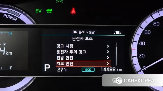 Kia The New Niro id 3008282 из Кореи 7