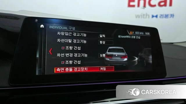 BMW 5 Series (G30) id 4180321 из Кореи 7