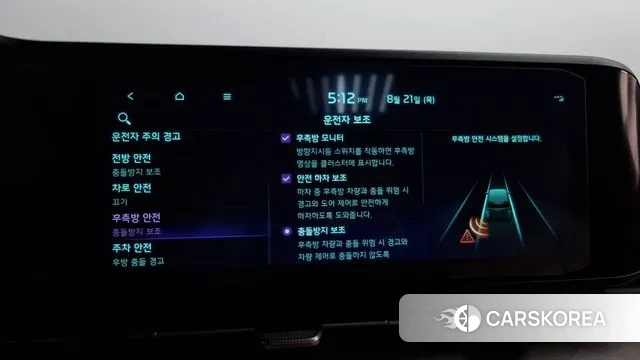 Kia Carnival 4th generation id 3058761 из Кореи 7