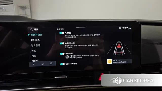 Kia The New Carnival 4th Generation id 3057921 из Кореи 7