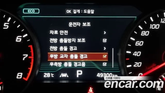 Kia Stinger id 2951468 из Кореи 7