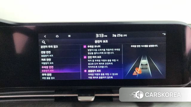 Kia Carnival 4th generation id 3839636 из Кореи 7