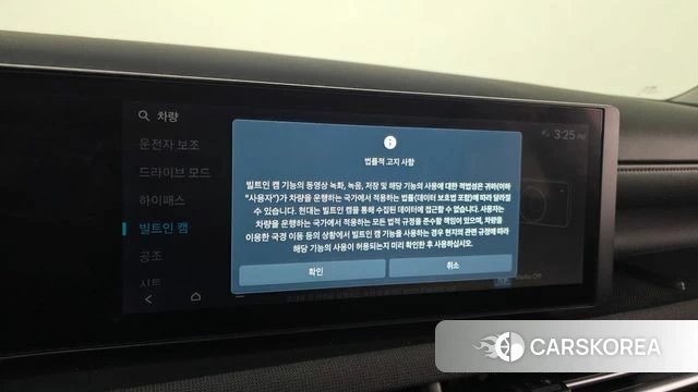 Hyundai The New Tucson (NX4) id 4222603 из Кореи 7