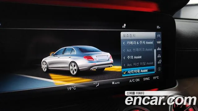 Mercedes-Benz E-Class W213 id 2798032 из Кореи 7