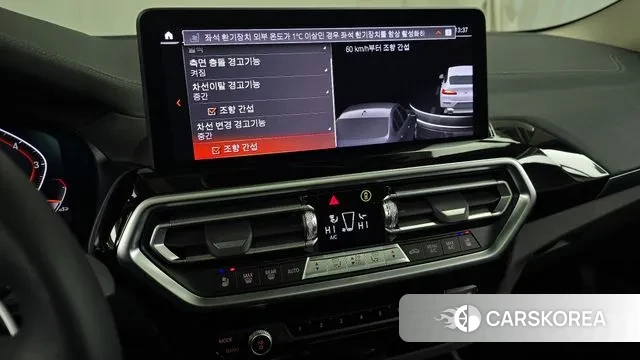 BMW X4 (G02) id 3447426 из Кореи 7