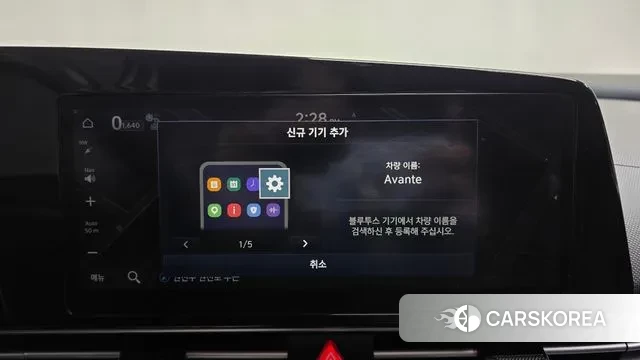 Hyundai Avante (CN7) id 3702065 из Кореи 7