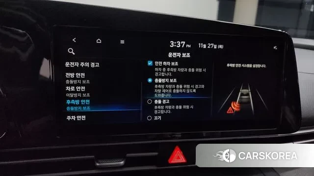 Hyundai Avante (CN7) id 3416894 из Кореи 7