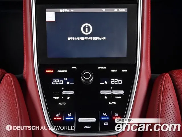 Porsche Panamera (971) id 2673963 из Кореи 7