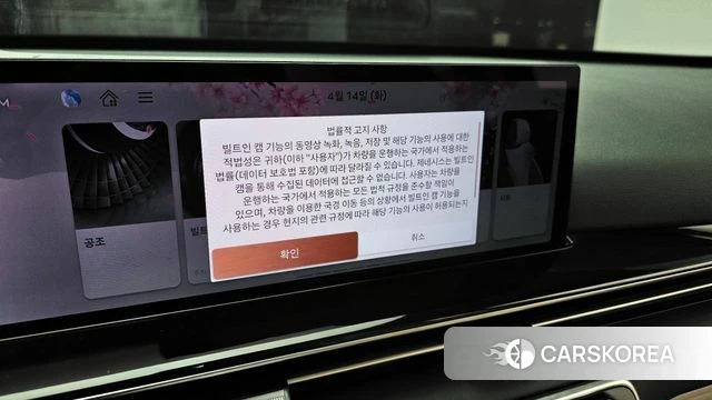 Genesis GV80 id 3934141 из Кореи 7