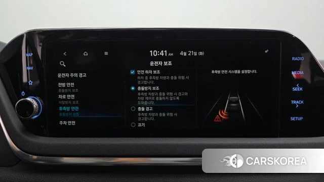 Hyundai Sonata (DN8) id 4180329 из Кореи 7