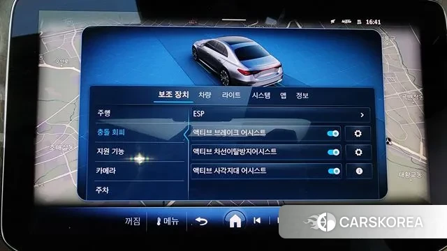 Mercedes-Benz E-Class W214 id 3590634 из Кореи 7