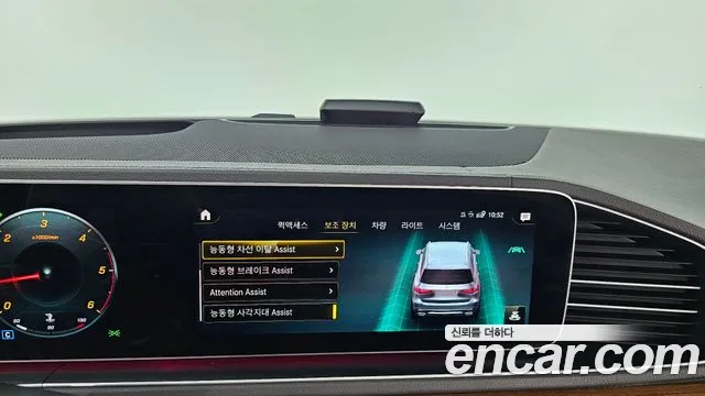 Mercedes-Benz GLS - Class X167 id 2697505 из Кореи 7