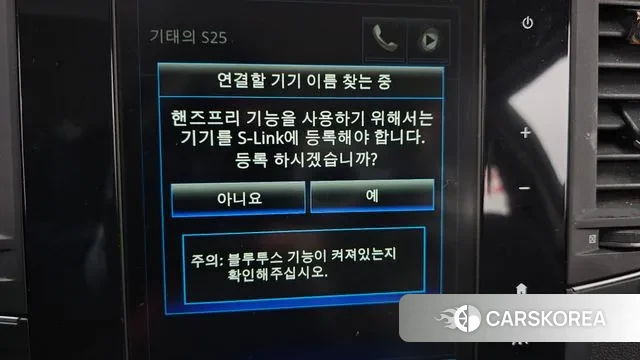 Renault Korea (Samsung) The New QM6 id 3587458 из Кореи 7