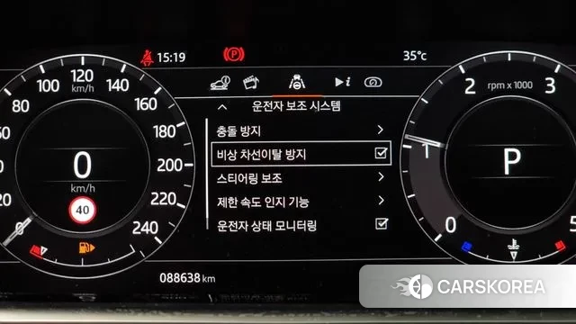 Land Rover Range Rover Evoque 2nd Generation id 3060151 из Кореи 7