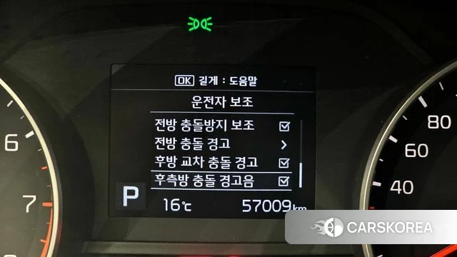 Kia Sportage The Bold id 4188085 из Кореи 7