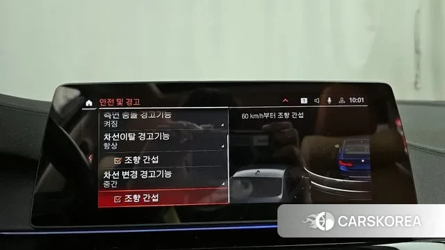 BMW 5 Series (G30) id 3582850 из Кореи 7