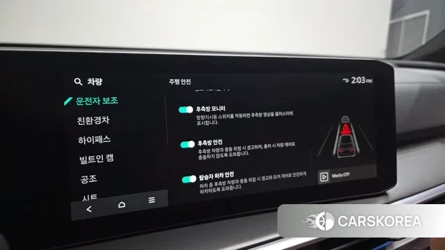 Kia The New Sorento 4th Generation id 3212355 из Кореи 7