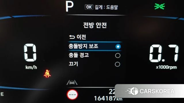 Hyundai Casper id 4408971 из Кореи 7