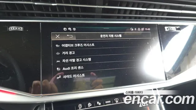 Audi Q8 (4M) id 2783842 из Кореи 7