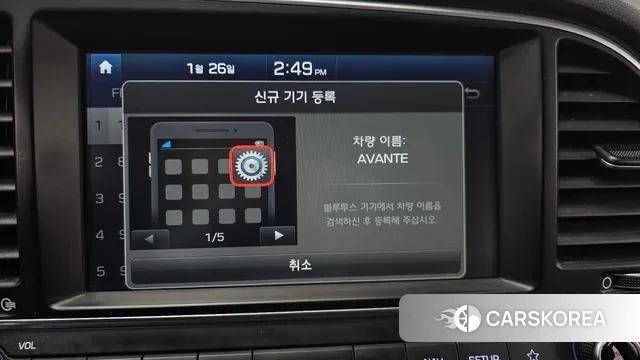 Hyundai Avante AD id 3622601 из Кореи 7